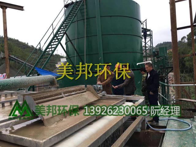 小型制砂机洗砂机脱水机