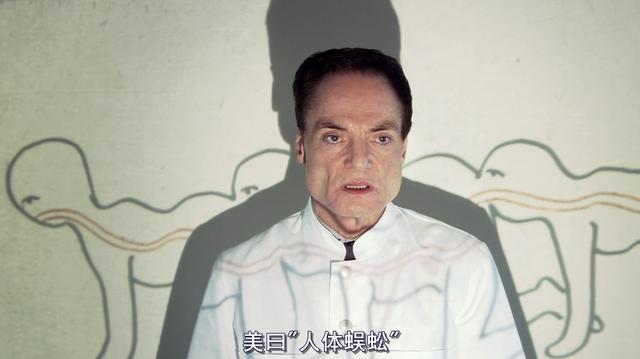 下水道的美人鱼简介