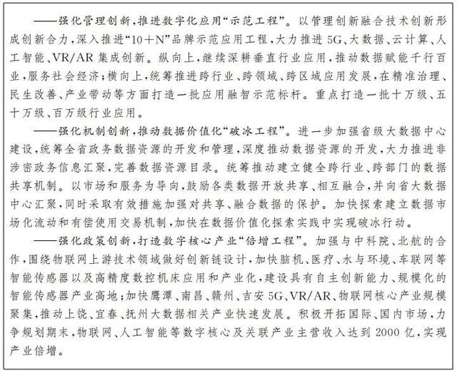 什么是尾矿库尾水