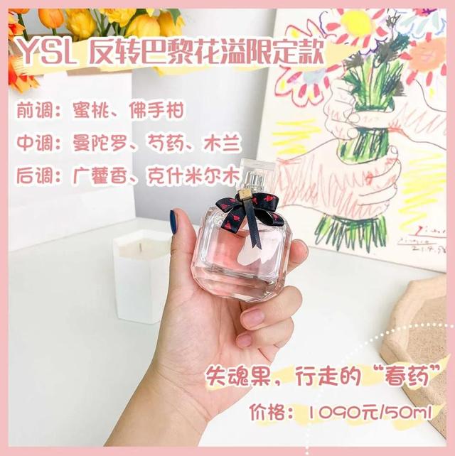灿烂晨曦香氛身体乳怎么用