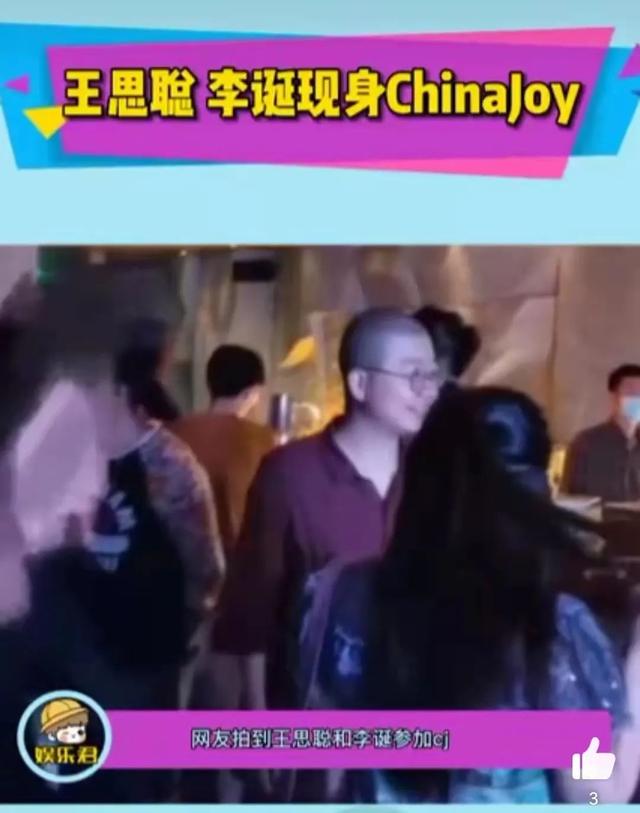 脱口秀火了，王思聪也只配坐观众席？