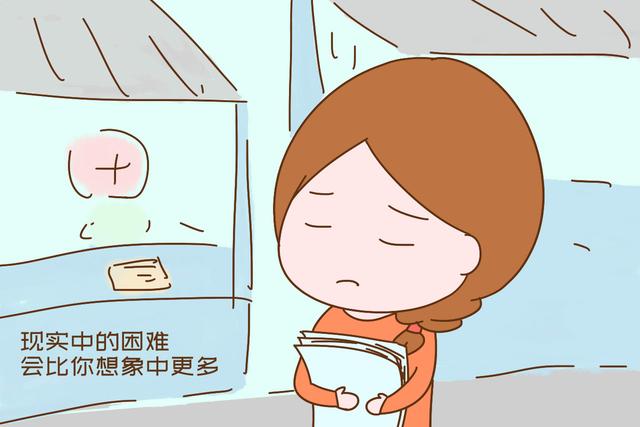 孕期是辞职or继续上班？选不好影响孕妈好几年