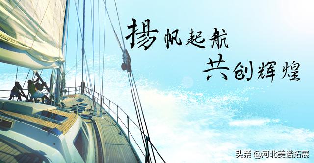 冬天團建策劃