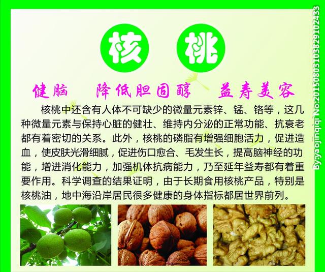 吃核桃有什么好处？这些事情，可能每个父母都为孩子做过