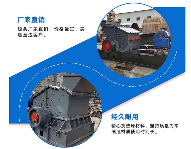 液压鹅卵石制砂机
