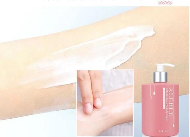 可以爆水珠的身体乳