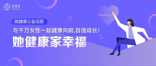 白带检查脓细胞少许是什么意思