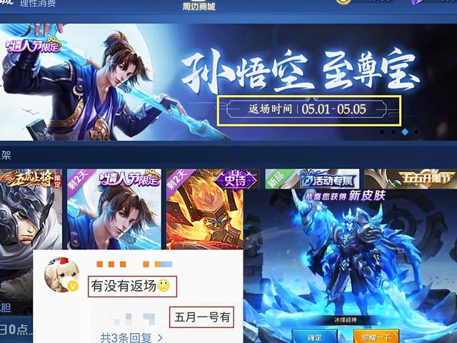 典韦蓝屏警告抽奖技巧需要进阶 典韦蓝屏警告抽奖需要进阶吗 游戏百科