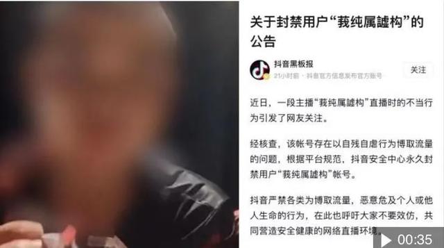 彻底凉凉！郭老师账号被全平台封禁！中宣部也出手了