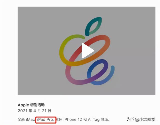 iPhoneSE  3 大升级！Touch  ID+直角边框+A15，竟然2999元起