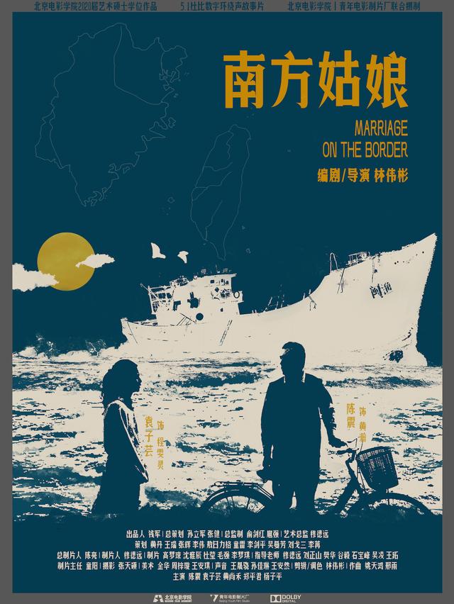 展昊工程