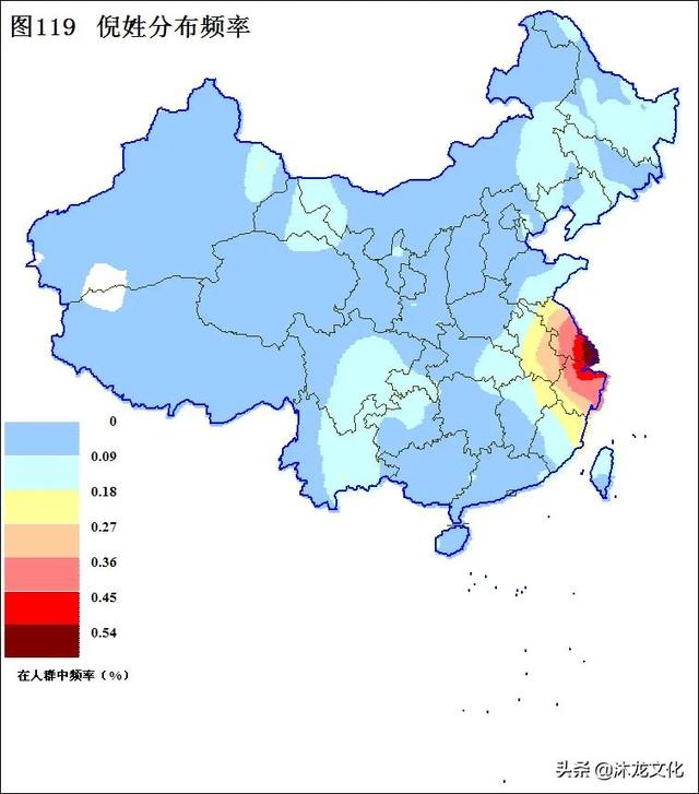 倪代表什么意思