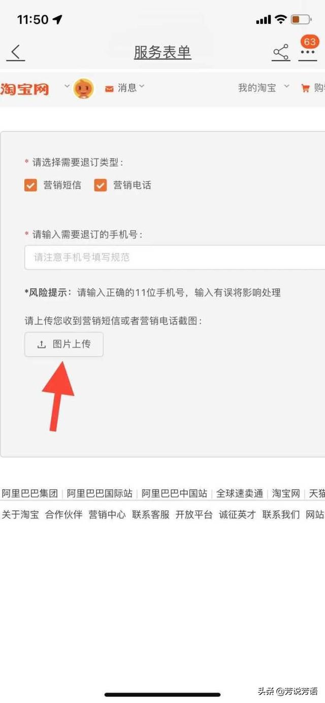 荣耀手机打开屏幕如何关掉新闻