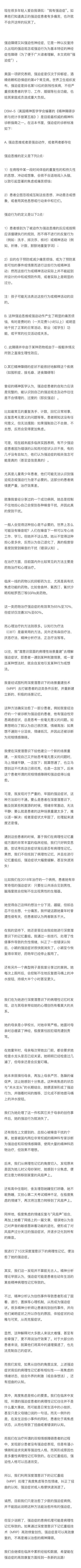 孩子的强迫症状迅速消减？根本的原因是这里，家长需要知道