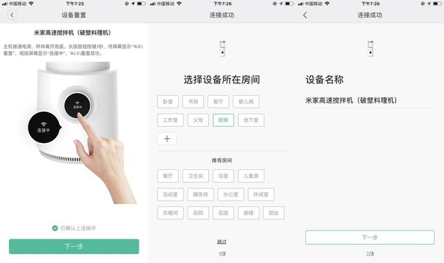 破碎机煮小米