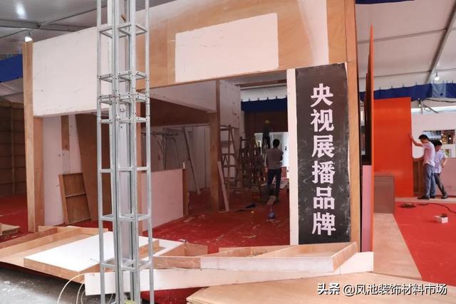 重庆机械展展位装修
