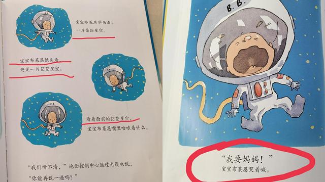 《最强大脑宝宝》：孩子需要父母的培养和陪伴，以及无私的爱