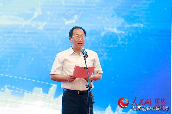 重庆砂石骨料网