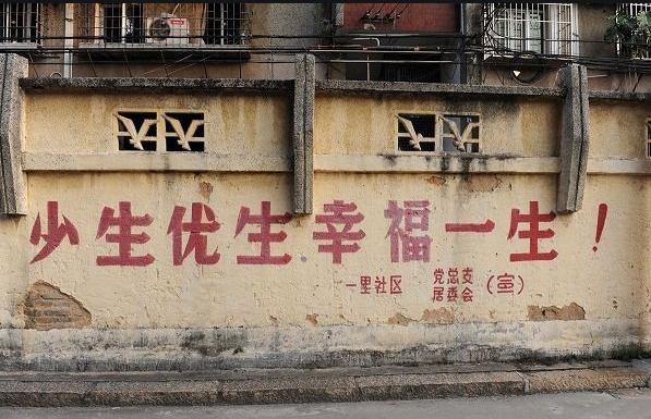 为什么生育主力军对“三胎政策”无动于衷？