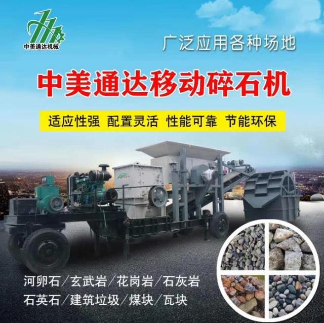 包含天津制砂机厂家批发的词条