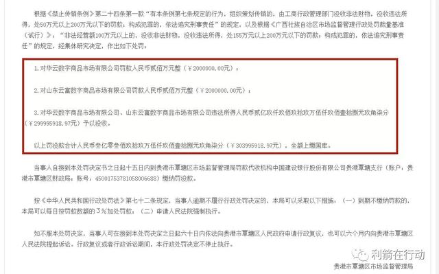 十一月中旬，整理的56个热门、崩盘、暂停提现、关网跑路项目名单