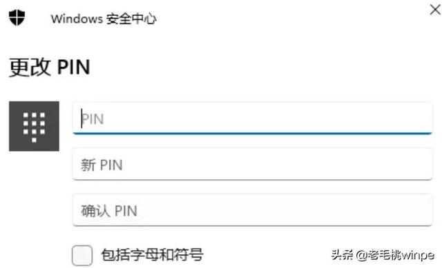 想要体验Windows 11？必做这3个常规操作，让系统更加好用-第11张图片-9158手机教程网
