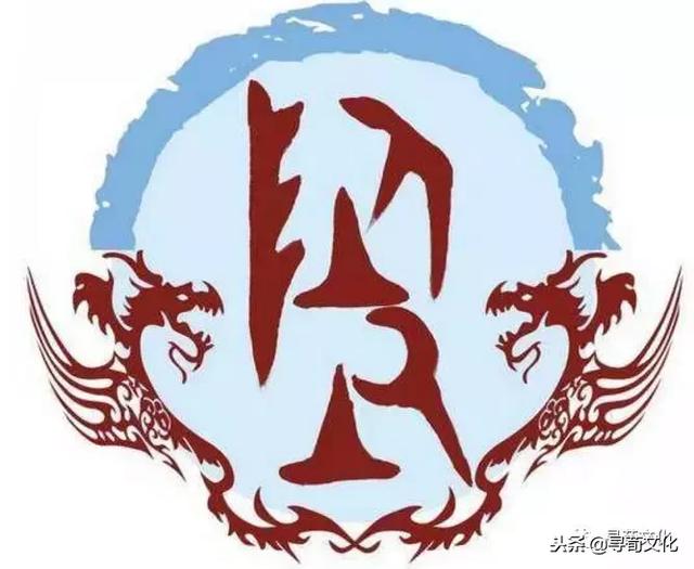 陶字的笔顺,陶字姓名学解释?