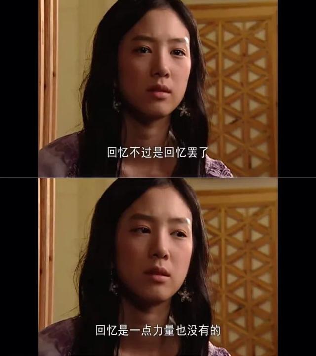 电影我叫金三顺（电视剧我叫金三顺）(18)