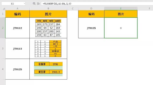 wps插入图片