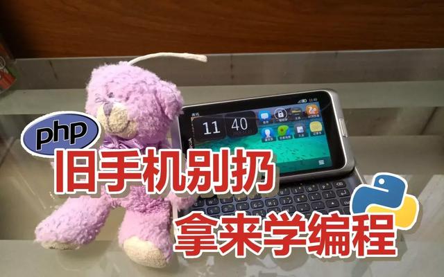 最好用的手机编程器,拿来学编程正合适