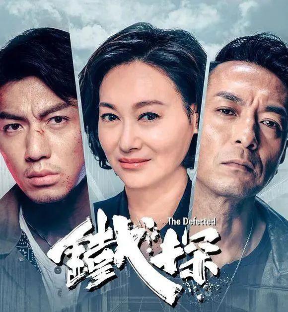 现在说「2021港剧第一」未免太早 – 这个星球上的恋爱 – 周易天地