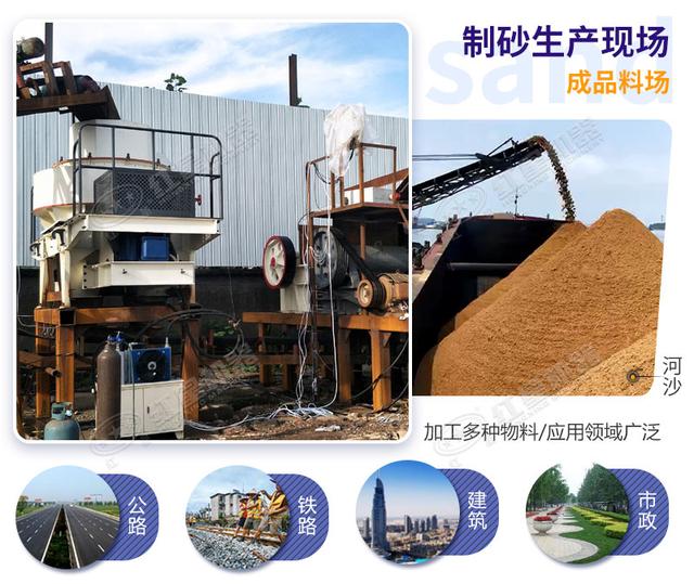 哈尔滨花岗岩液压开箱制砂机售价