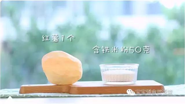 儿童根茎辅食大全（如何给宝宝添加根茎类食物）(2)