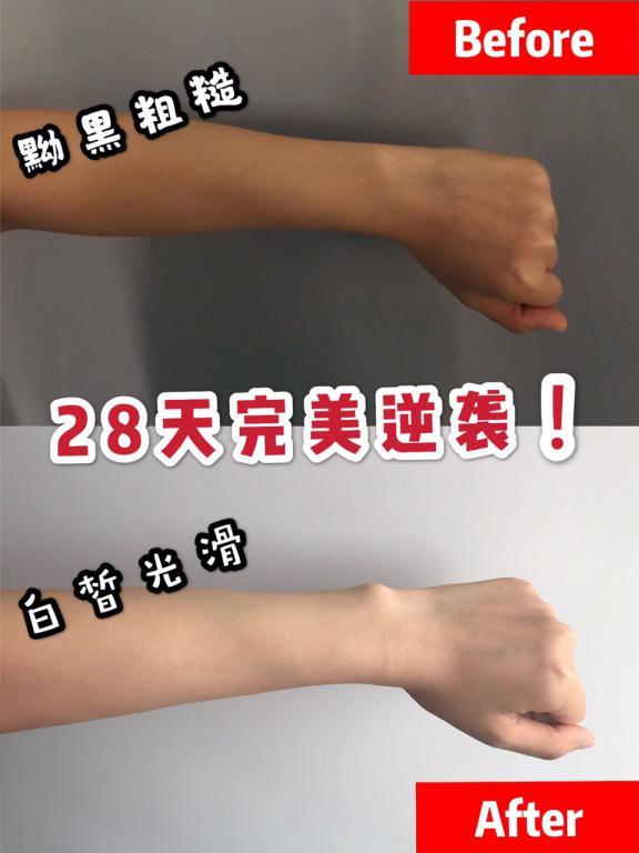 雪玲妃美白身体乳