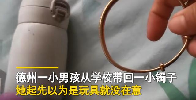 幼儿园男生收到同学礼物，亲妈出一身冷汗：太贵重，差点被我扔掉