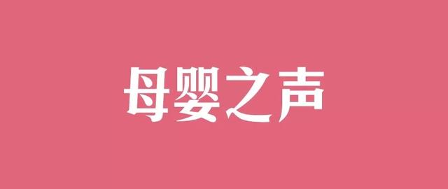 孕妇为何要加强新冠疫苗接种？Science子刊长文详解