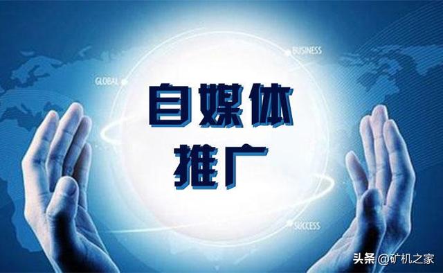 制砂机抖音