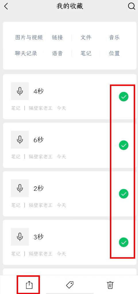 [桃花云延时秒抢]，微信怎样收藏聊天记录
