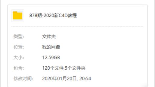 3D的发展新趋势，C4D动态设计将是设计师升职加薪的必备利器