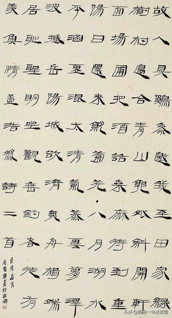 五个一工程书法作品展