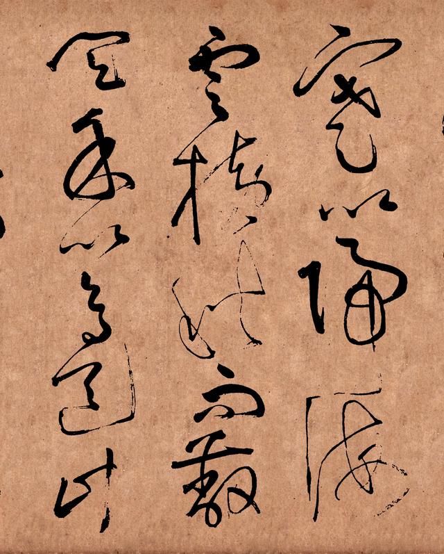 唐代的一位“草圣”，这字让李白都服气，却被外行评为“鬼画符”