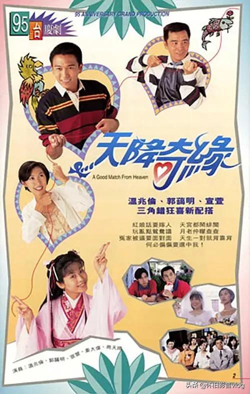 承包了你的童年，历届TVB台庆大剧盘点1991-2019