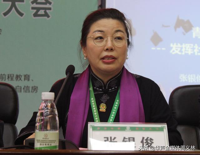 全国青爱工程曾展生简历