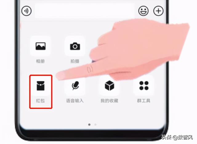 微信红包怎么发