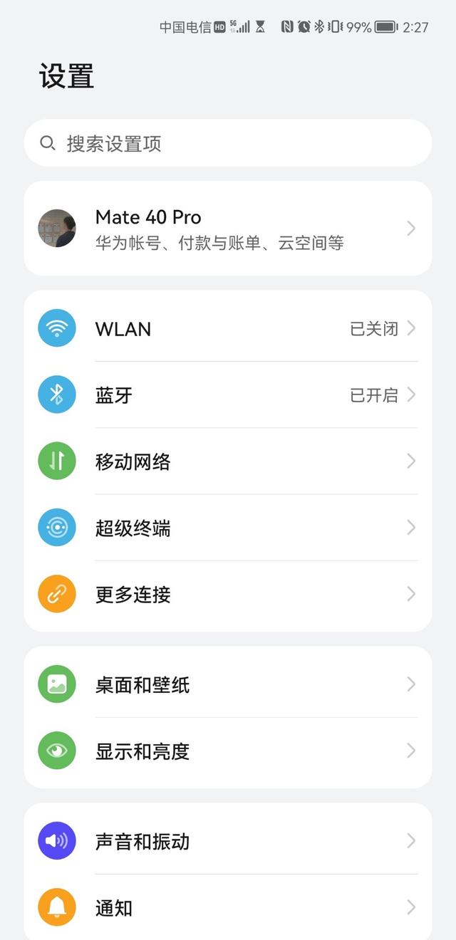 榮耀Magic UI 5.0曝光，靠攏鴻蒙？華為老用戶狂喜