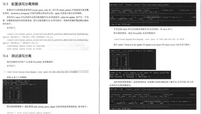 字节跳动技术官珍藏版：MySQL 王者进阶手册！面面俱到，太全面了