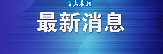 大连公积金功能维护「大连公积金提取新政策」