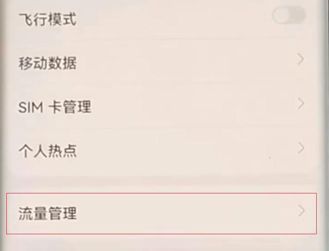 [微信小怪兽秒抢红包]，微信退出后台不接收信息怎么设置