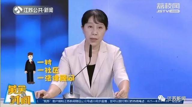 紧急时刻，一键呼叫离你最近的律师！江苏十三市都能实现