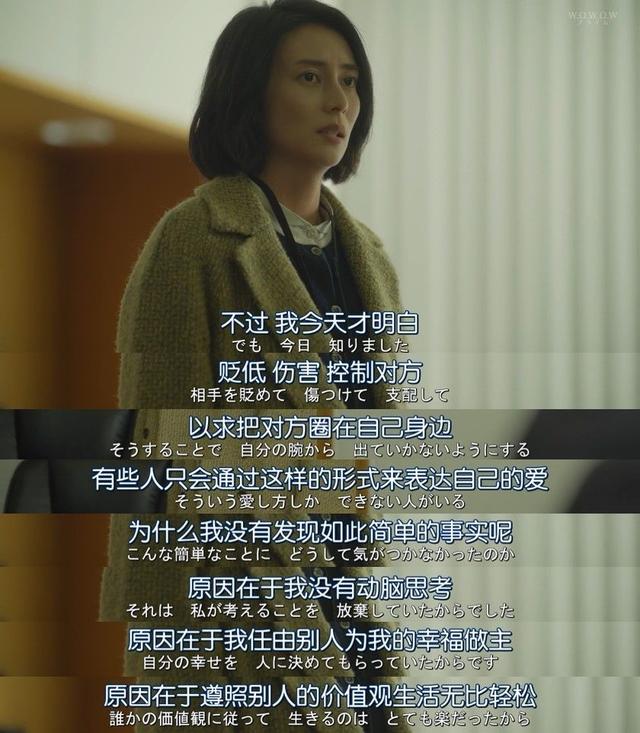 父母语言暴力怎么办(被父母语言暴力怎么办)(图14)